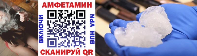 Амфетамин Розовый  Котово 