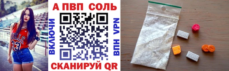 Alpha PVP мука купить закладку Котово