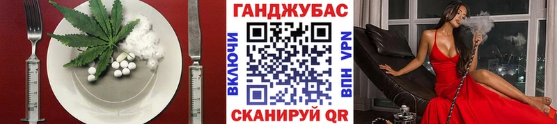 hydra ссылки  Котово  Cannafood марихуана 