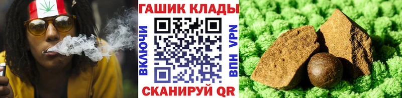 Гашиш 40% ТГК KRAKEN как войти Котово