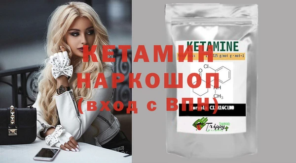 MESCALINE Костерёво