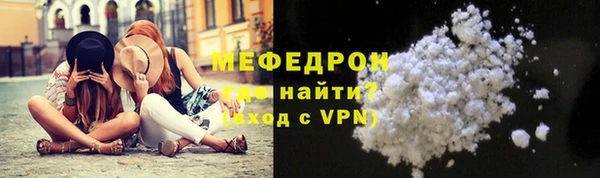 MESCALINE Костерёво