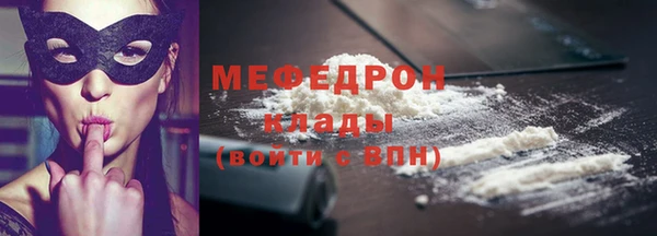 прущая мука Красноперекопск
