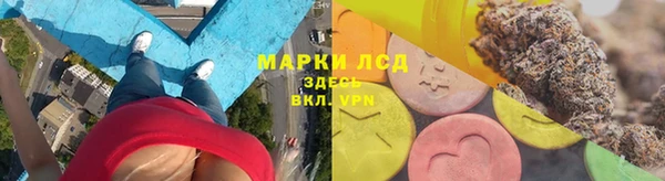 MESCALINE Костерёво