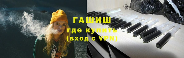 стафф Краснослободск