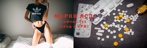 марки lsd Коряжма
