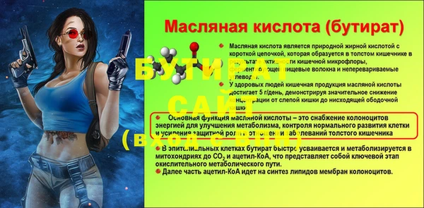 меф Краснотурьинск