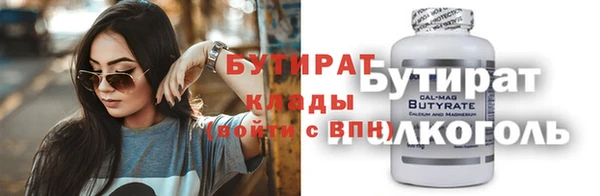 MESCALINE Костерёво