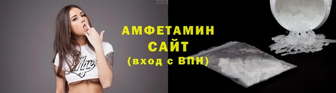 стафф Краснослободск
