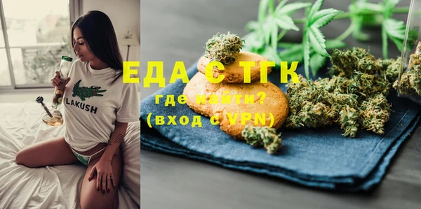 MESCALINE Костерёво