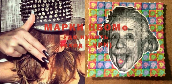 героин Корсаков