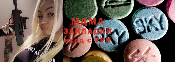 MESCALINE Костерёво