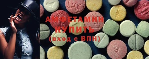 стафф Краснослободск