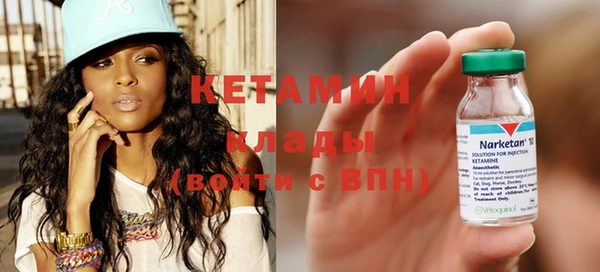 MESCALINE Костерёво