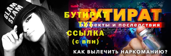 MESCALINE Костерёво