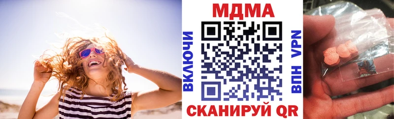 МДМА VHQ  Котово 