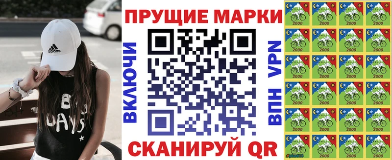 кракен ссылки  Котово  Марки 25I-NBOMe 1500мкг 