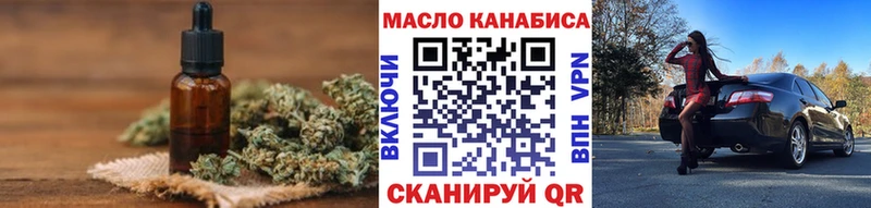 ТГК вейп с тгк  продажа наркотиков  Котово 